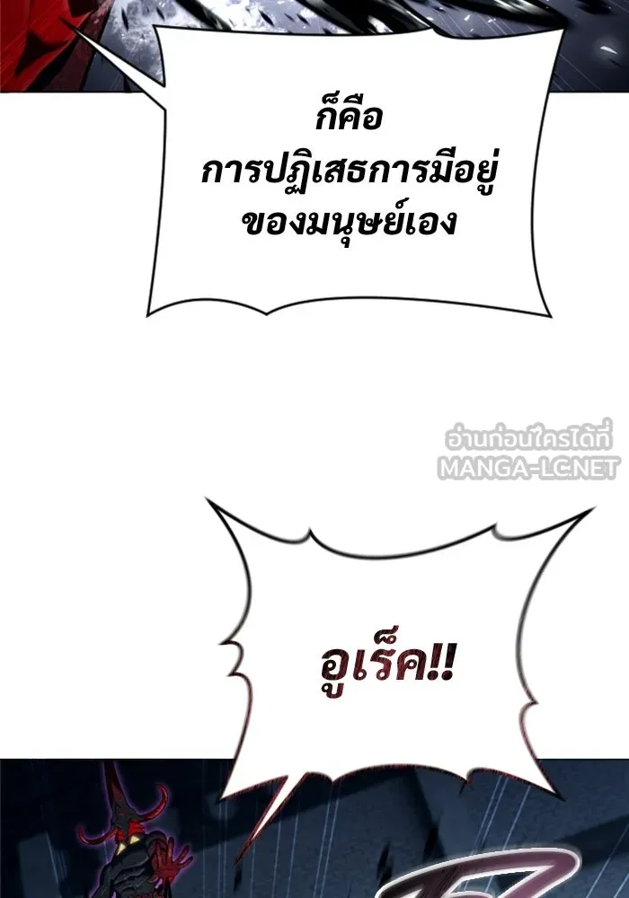 หน้า 144