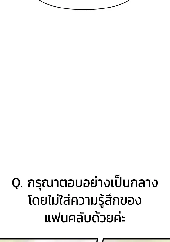 หน้า 106