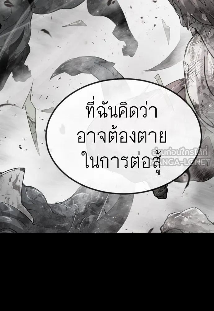 หน้า 105