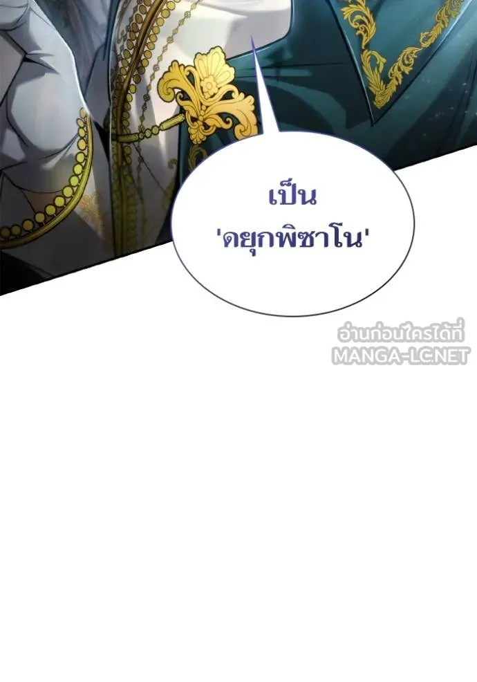 หน้า 120
