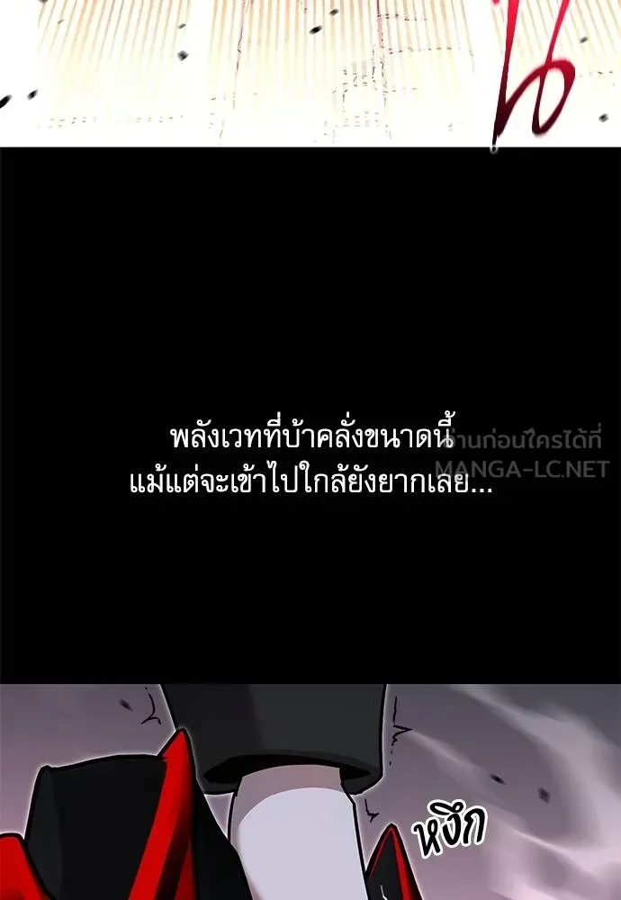หน้า 145