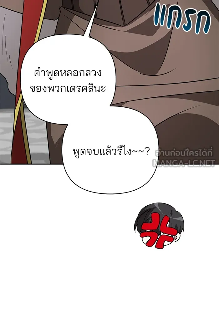 หน้า 90