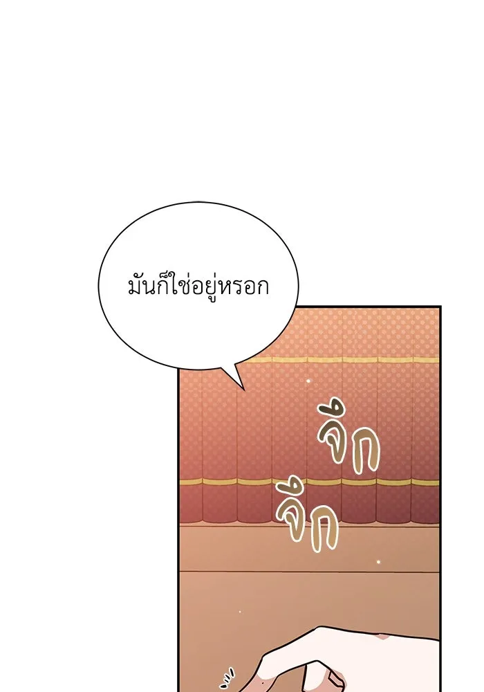 หน้า 95