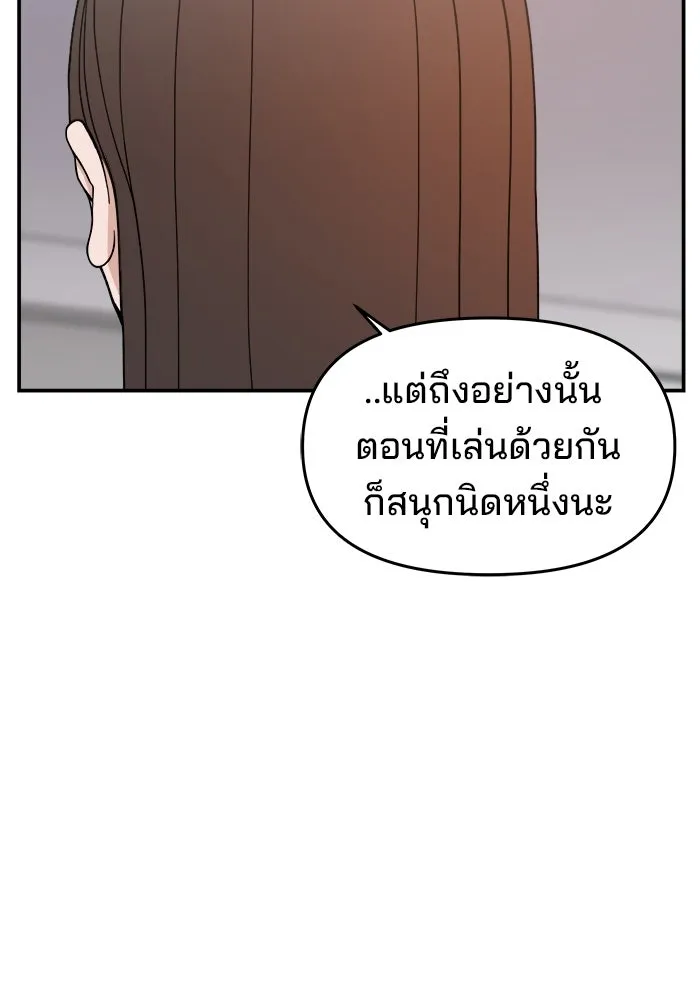 หน้า 103