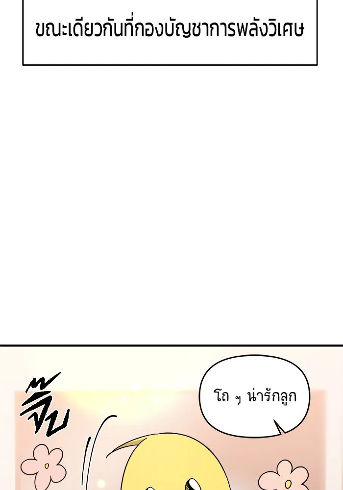 หน้า 143