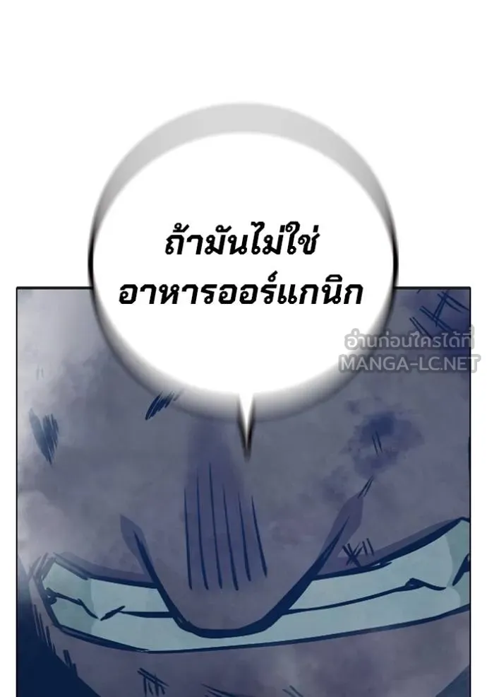 หน้า 183