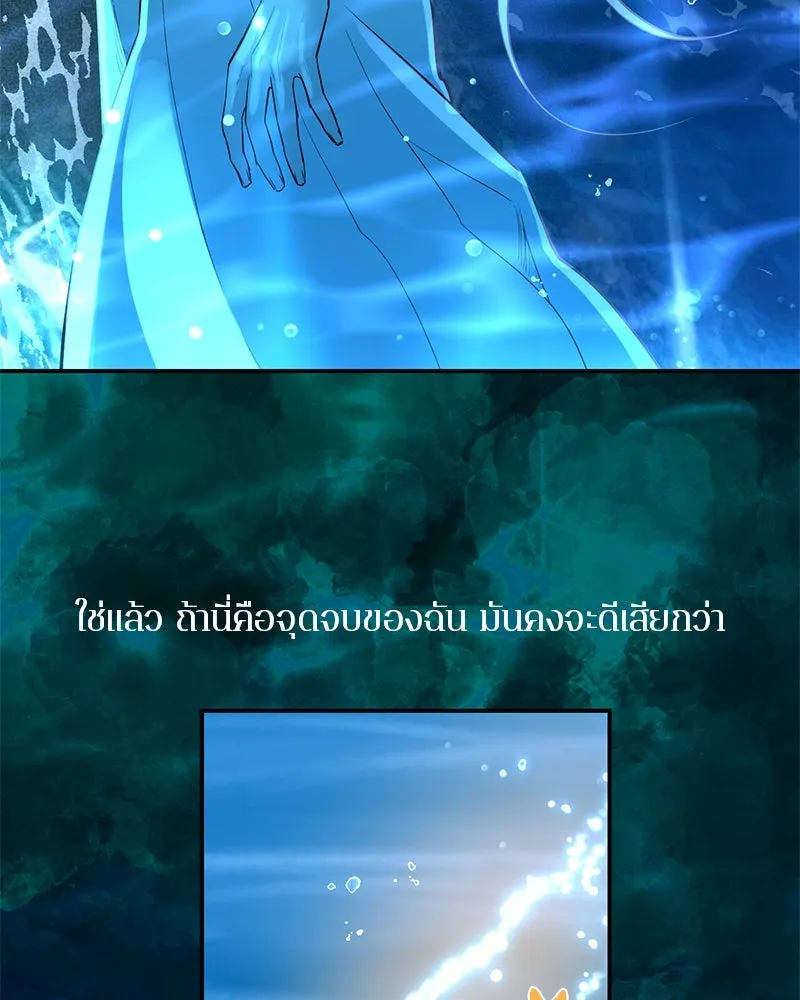 หน้า 85