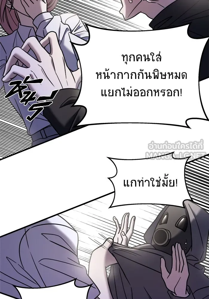 หน้า 93