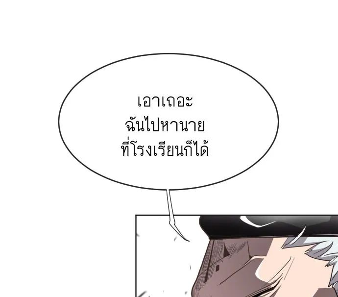 หน้า 109