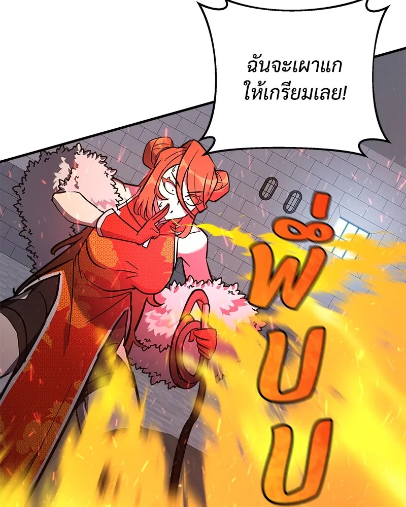 หน้า 113
