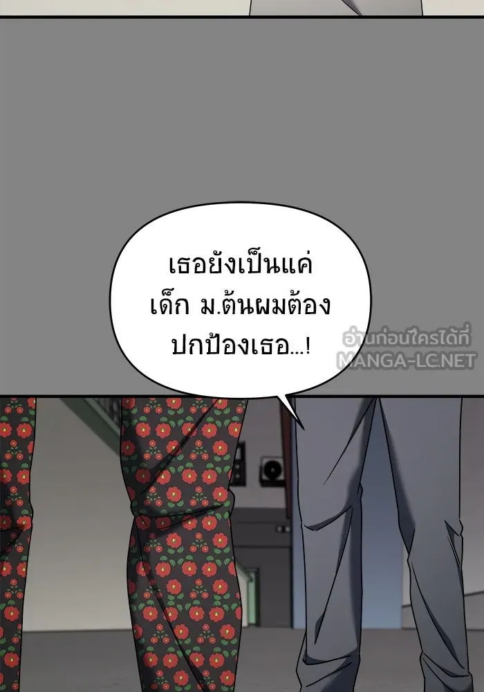 หน้า 81