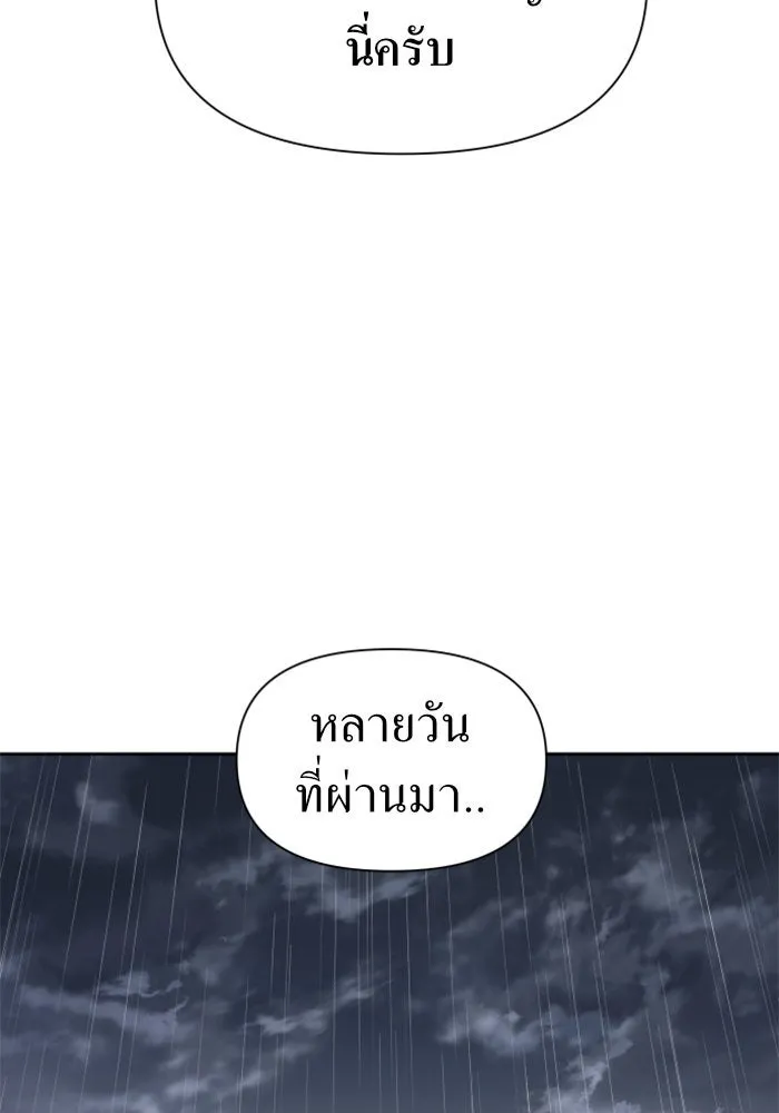 หน้า 133