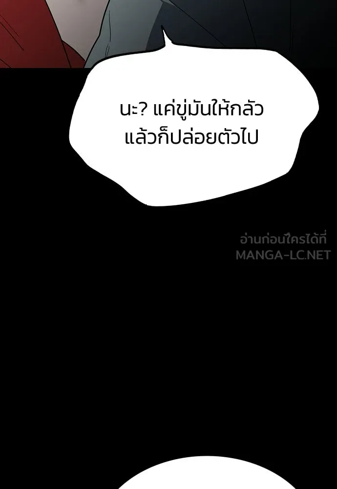 หน้า 138