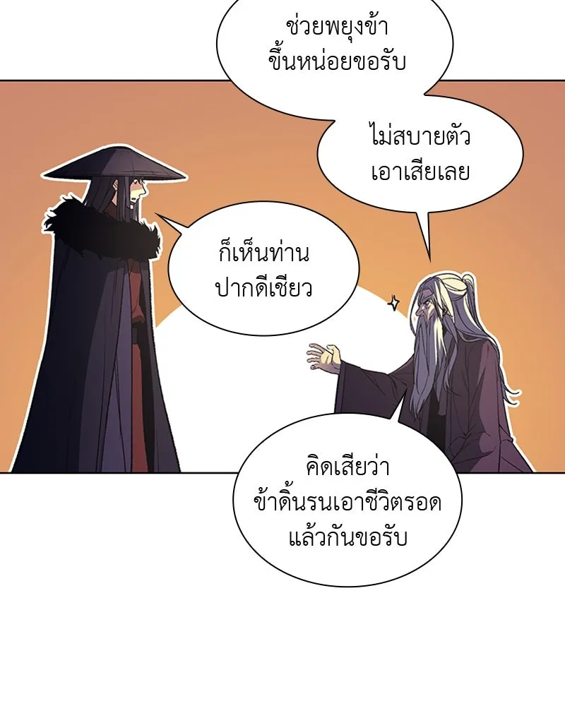 หน้า 202