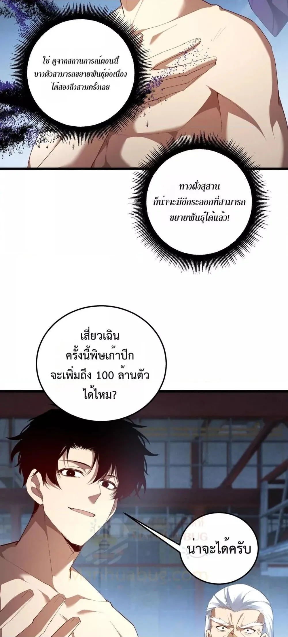 หน้า 38