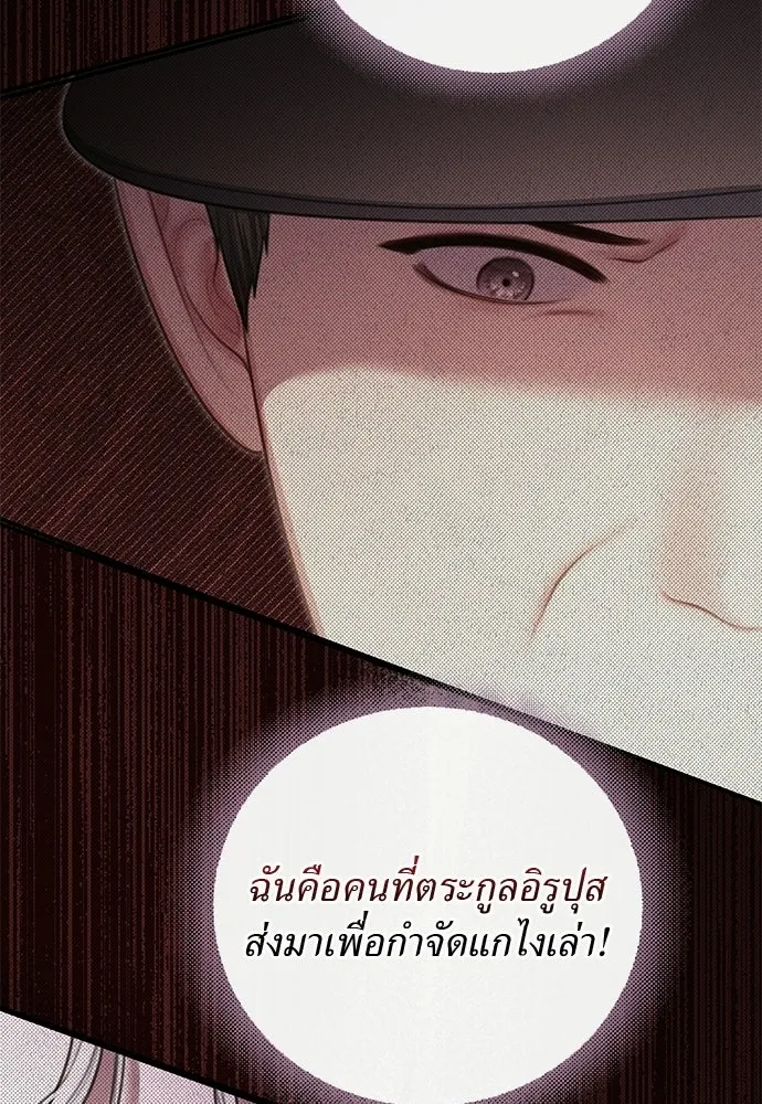 หน้า 67