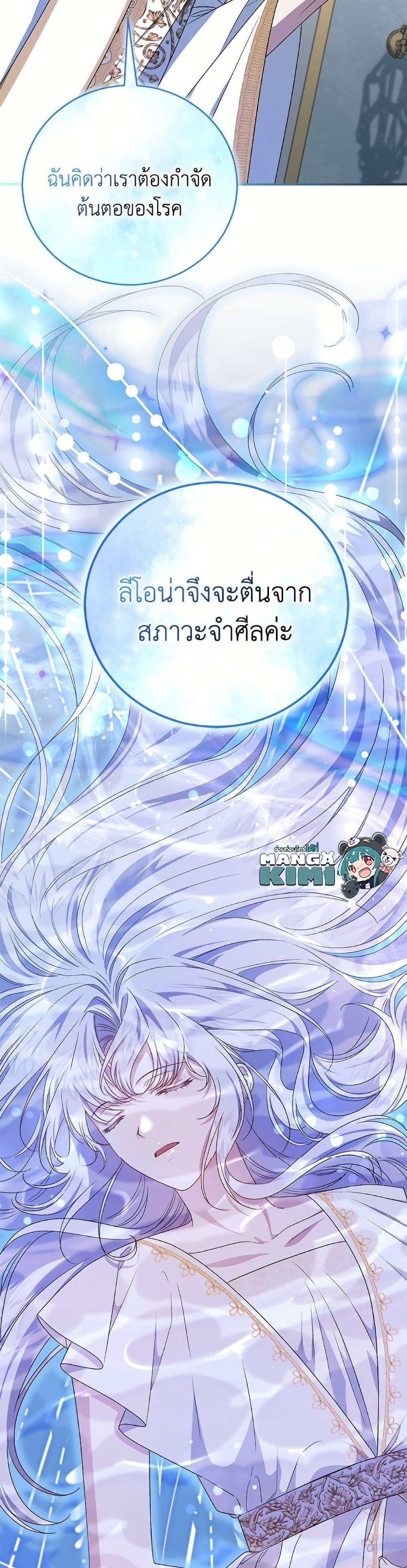 หน้า 50