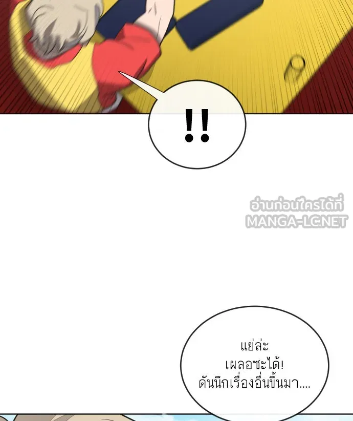 หน้า 120