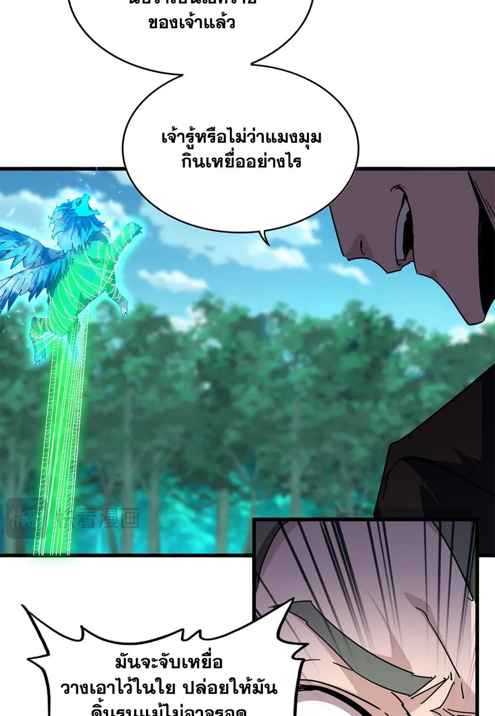 หน้า 48