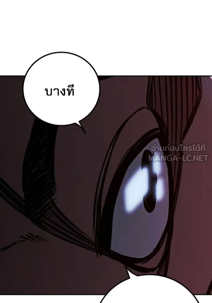 หน้า 111
