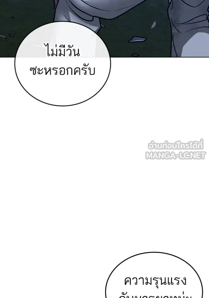 หน้า 122