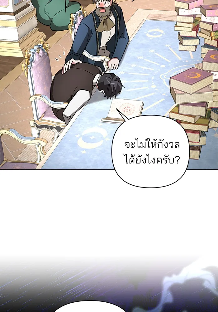 หน้า 95