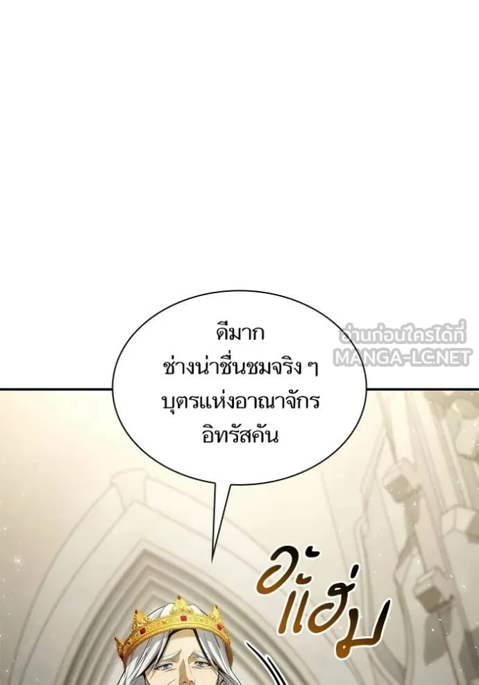 หน้า 127
