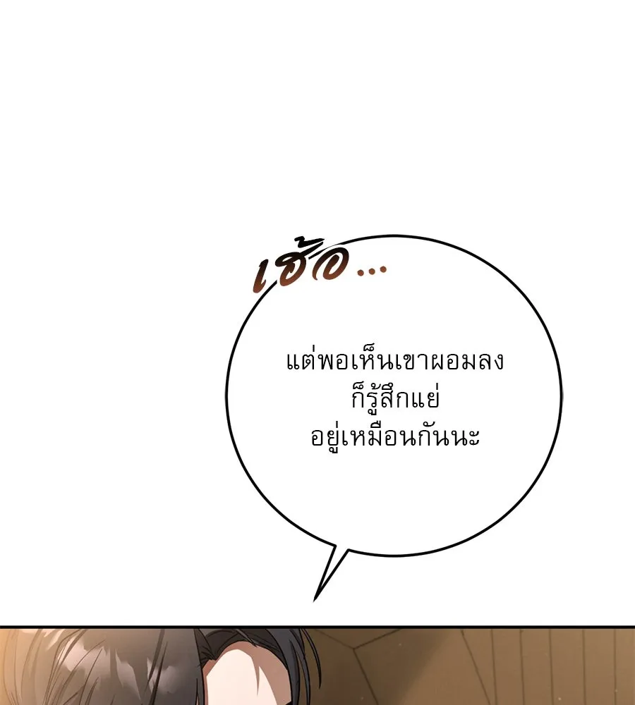หน้า 125