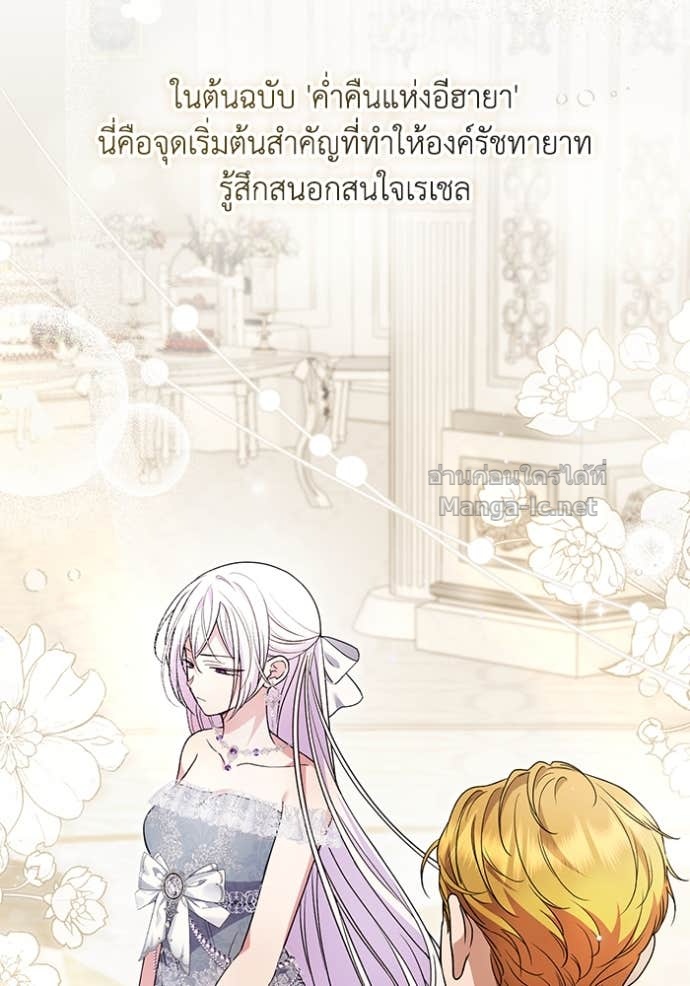 หน้า 74