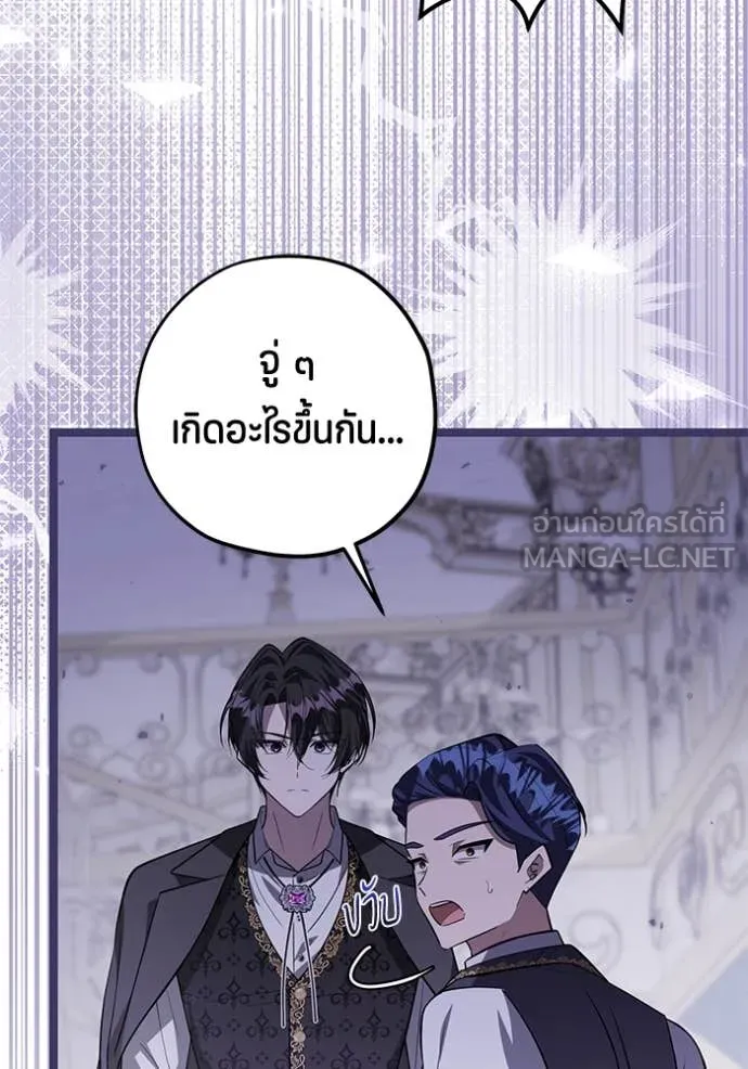 หน้า 117