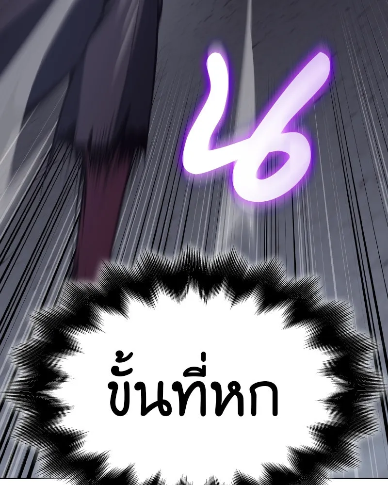 หน้า 194