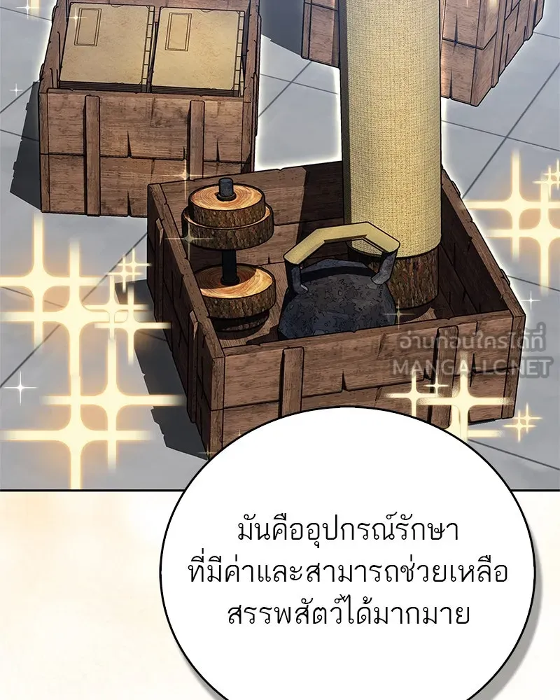 หน้า 99