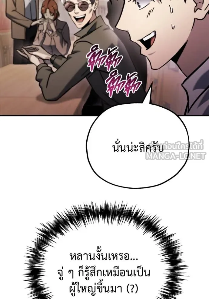 หน้า 86