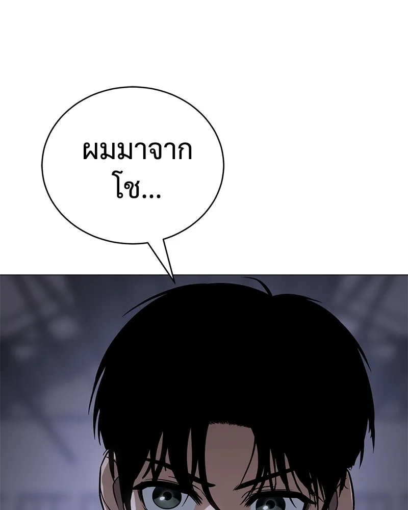 หน้า 196