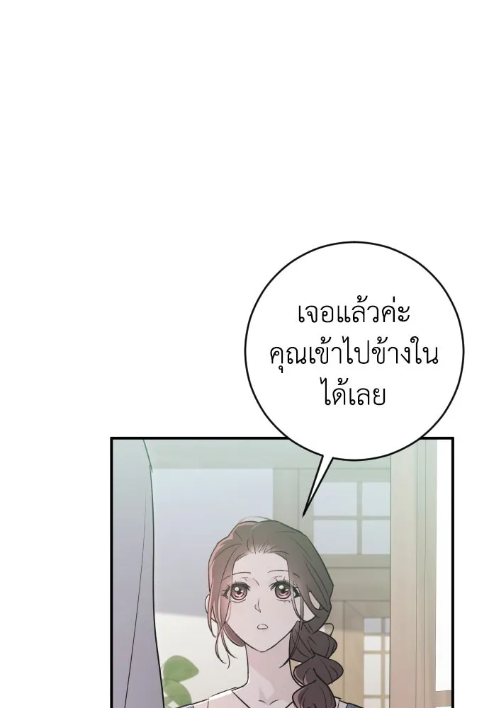 หน้า 124