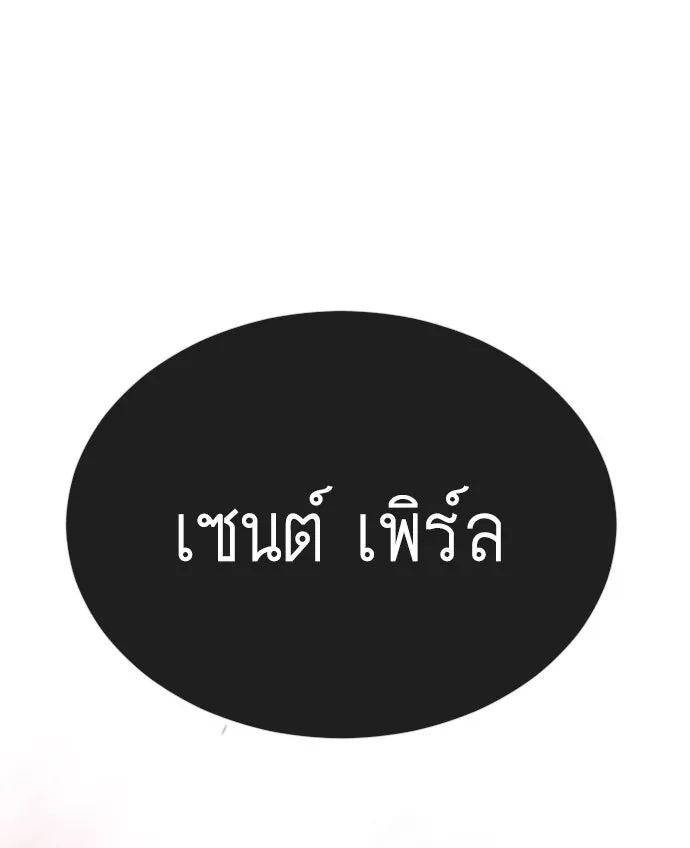 หน้า 121