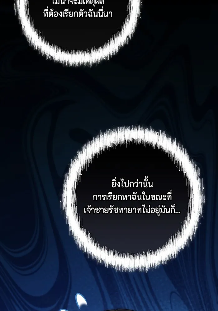 หน้า 101