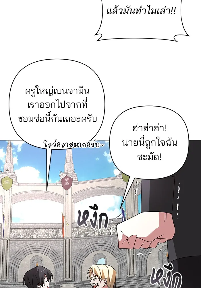 หน้า 103