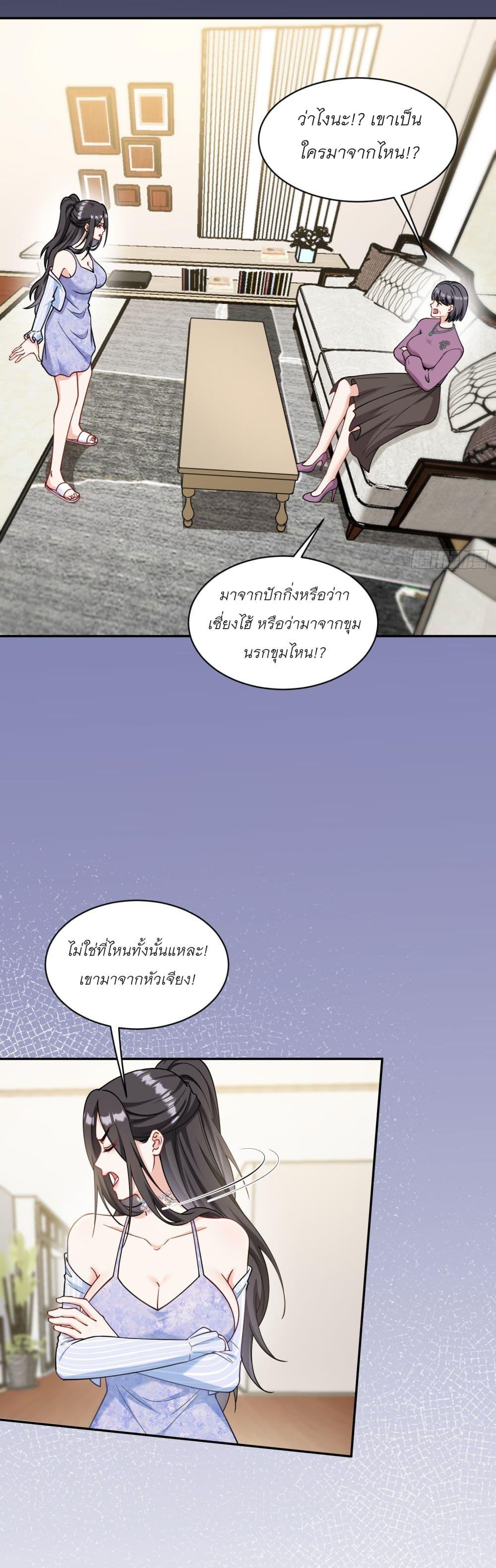 หน้า 21