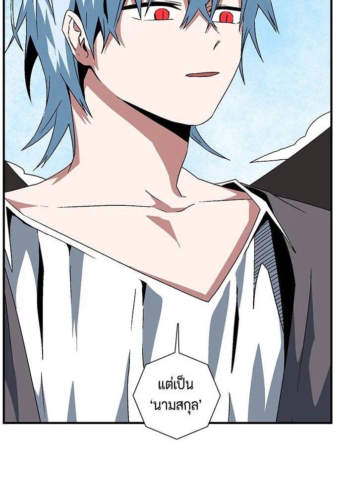 หน้า 85