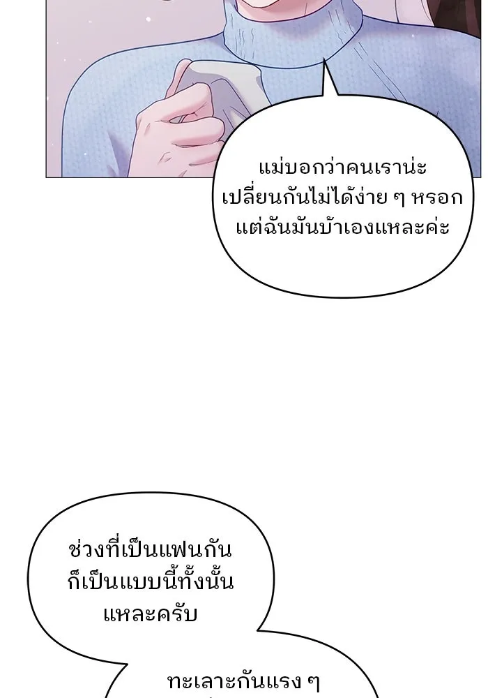 หน้า 68