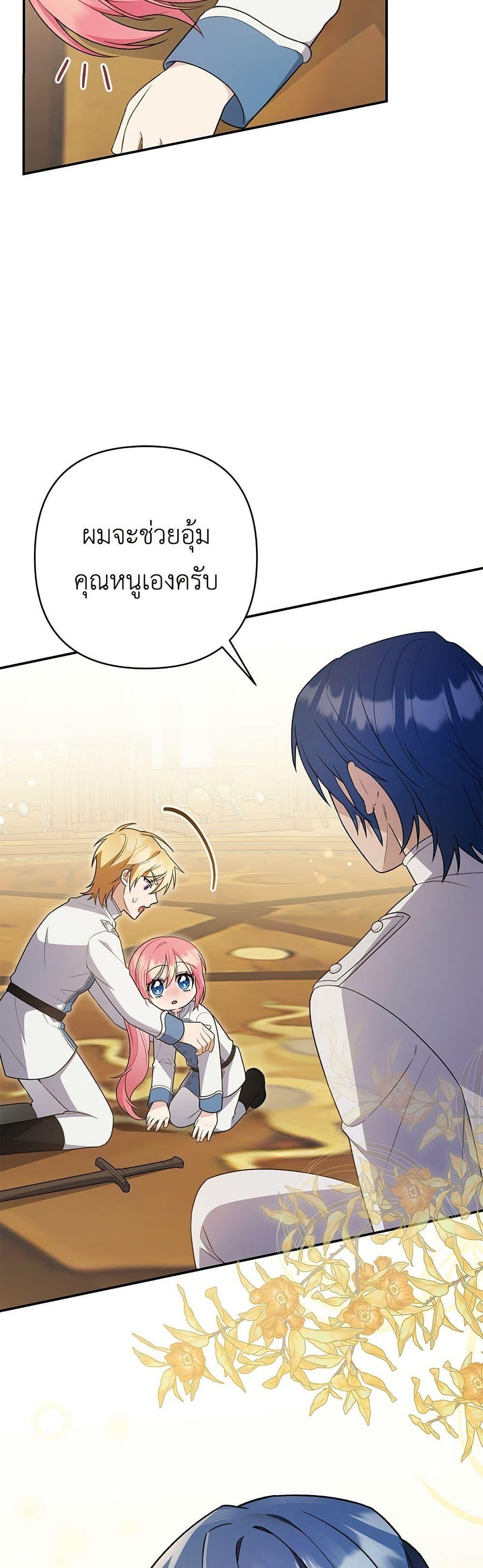 หน้า 50