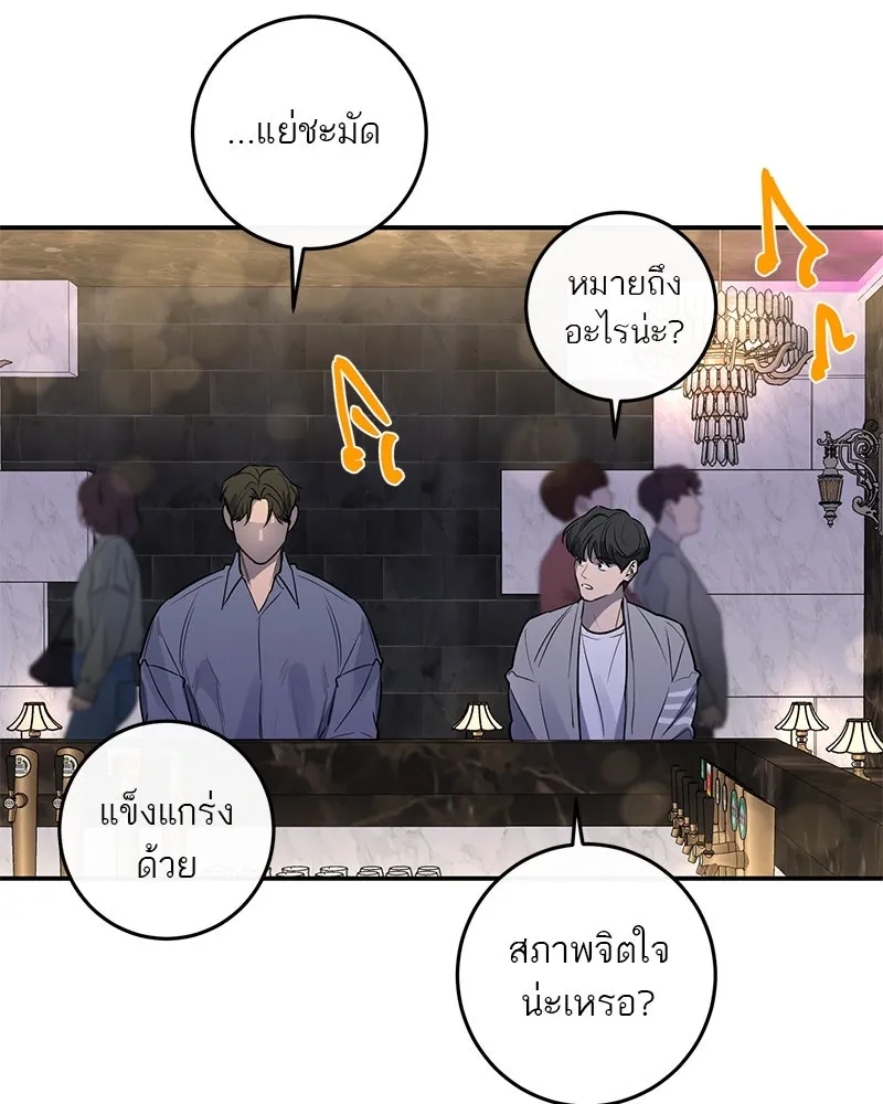 หน้า 55
