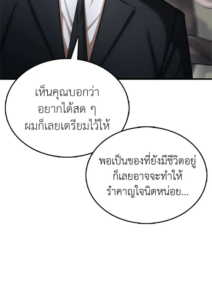 หน้า 178