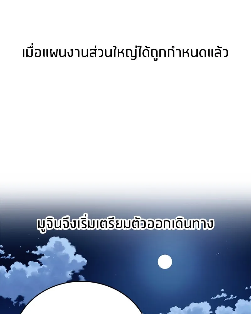 หน้า 143
