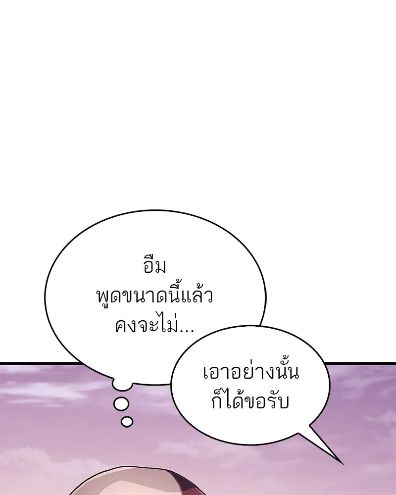 หน้า 143