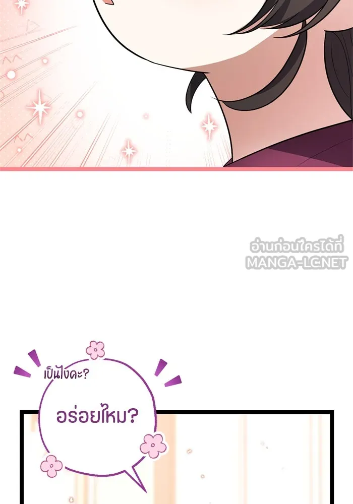 หน้า 96