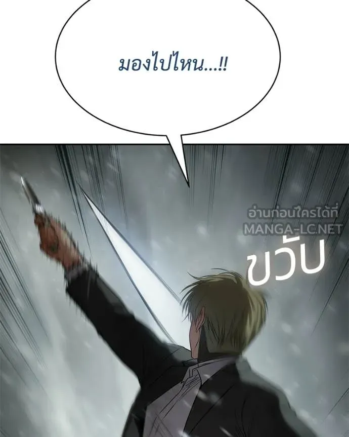 หน้า 106