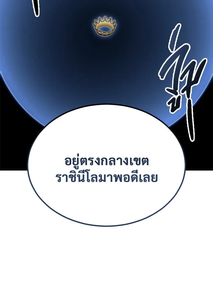 หน้า 92