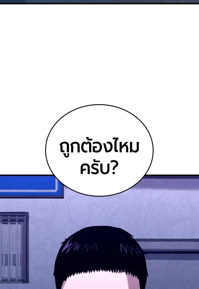 หน้า 287